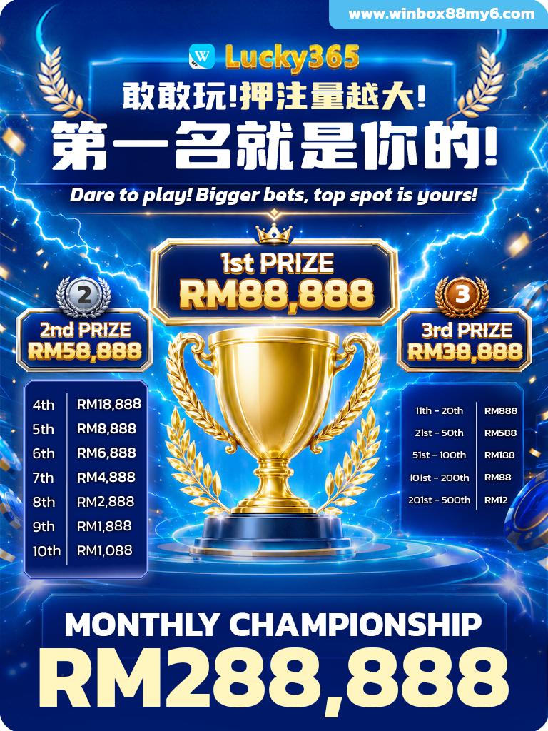lucky365-rm288,888-prize